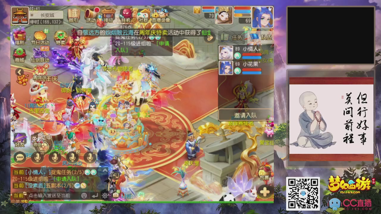 恭喜发财！！新服2026上线！！！！