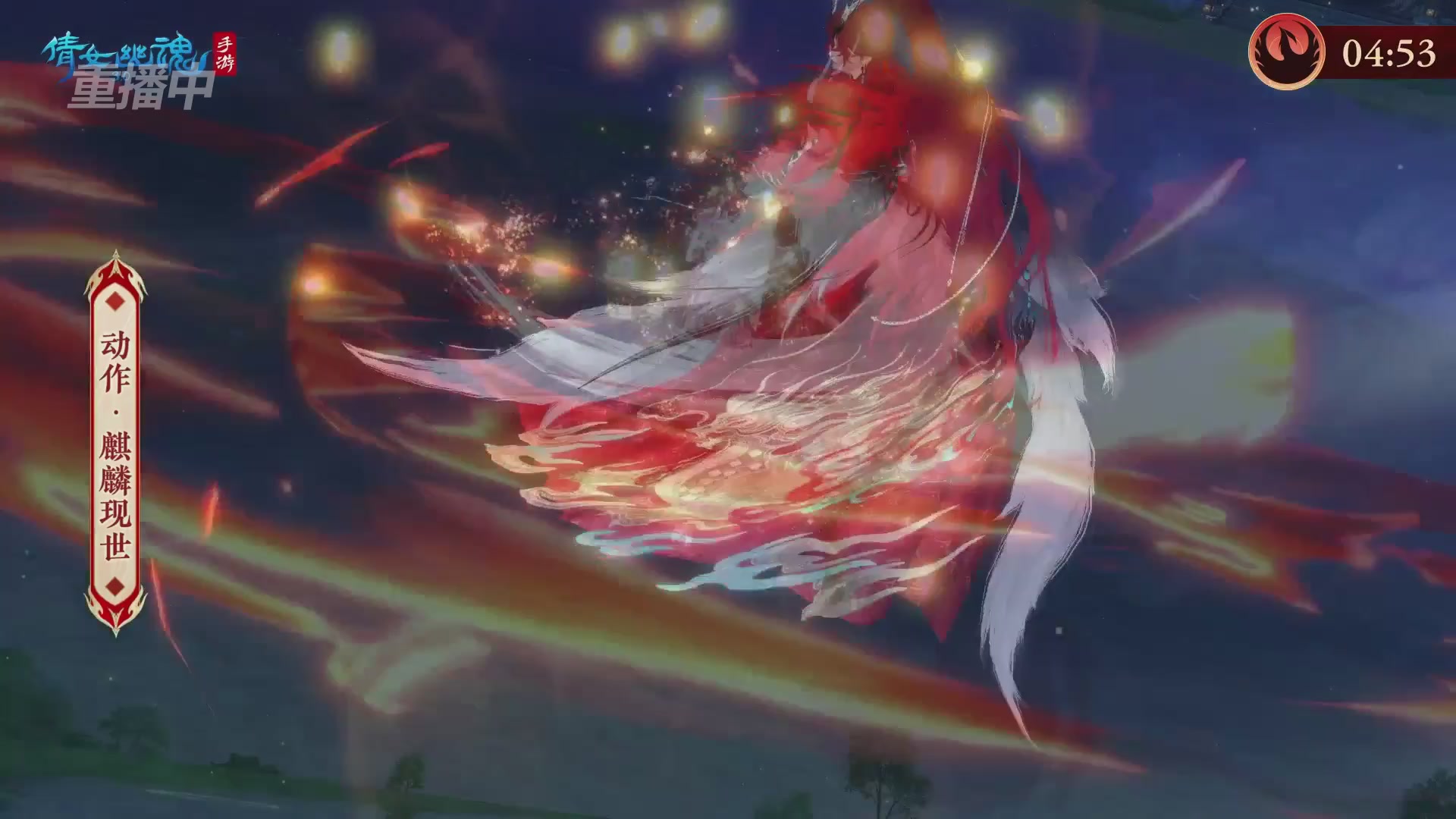 【重播】第二十七届太一斗魂坛跨服冠军专访