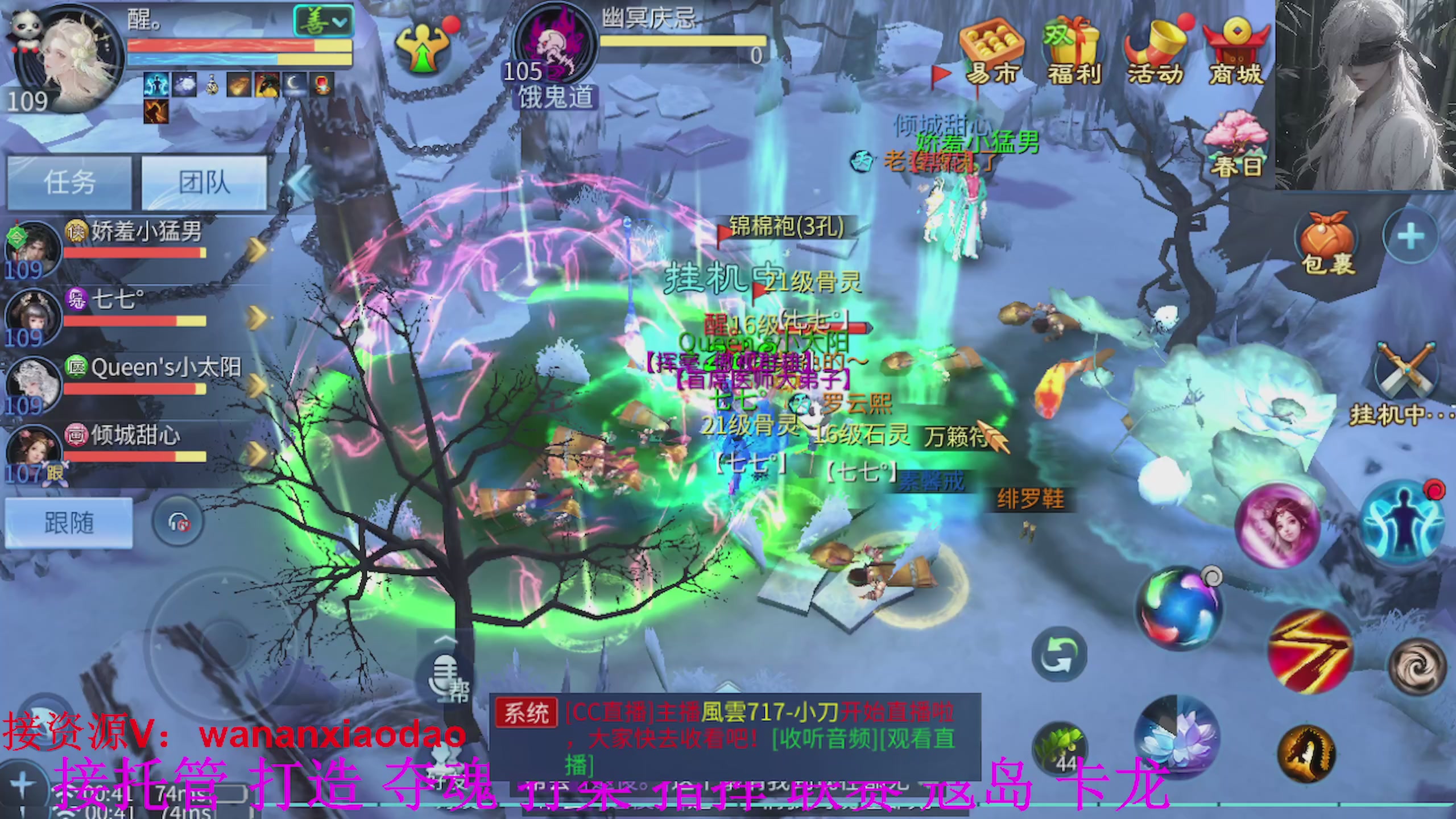 专业新区打造冲榜大翅膀