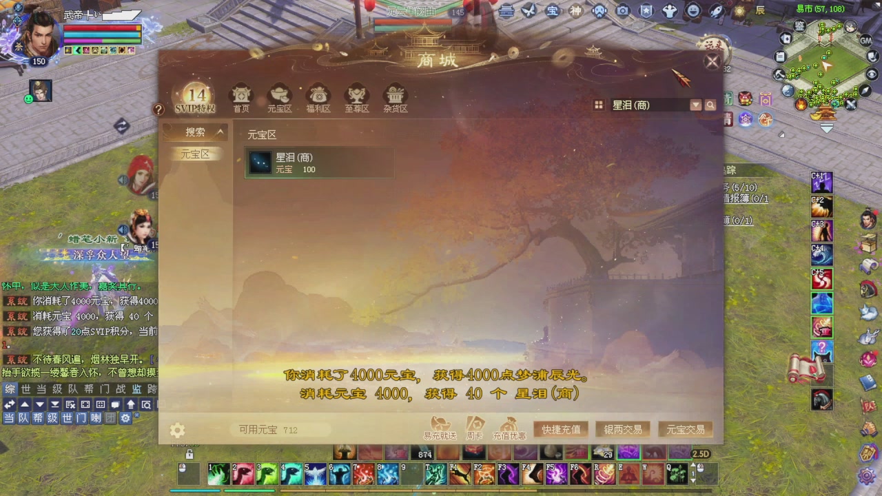 今晚星光积分更新记得过12点领积分喔上分