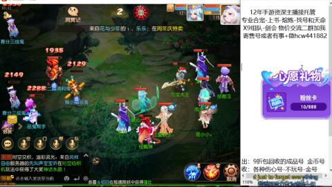 接熔练-找号-金银-练宠托管粽子月饼