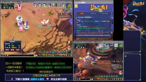 日常任务★混队★练练小号穷玩