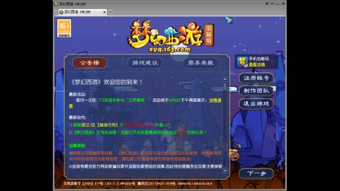 距离你只有一个屏幕