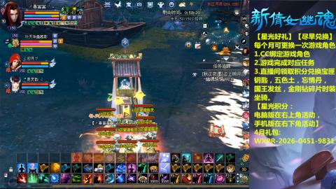 能绑定下星光吗？636幸运日常、守财