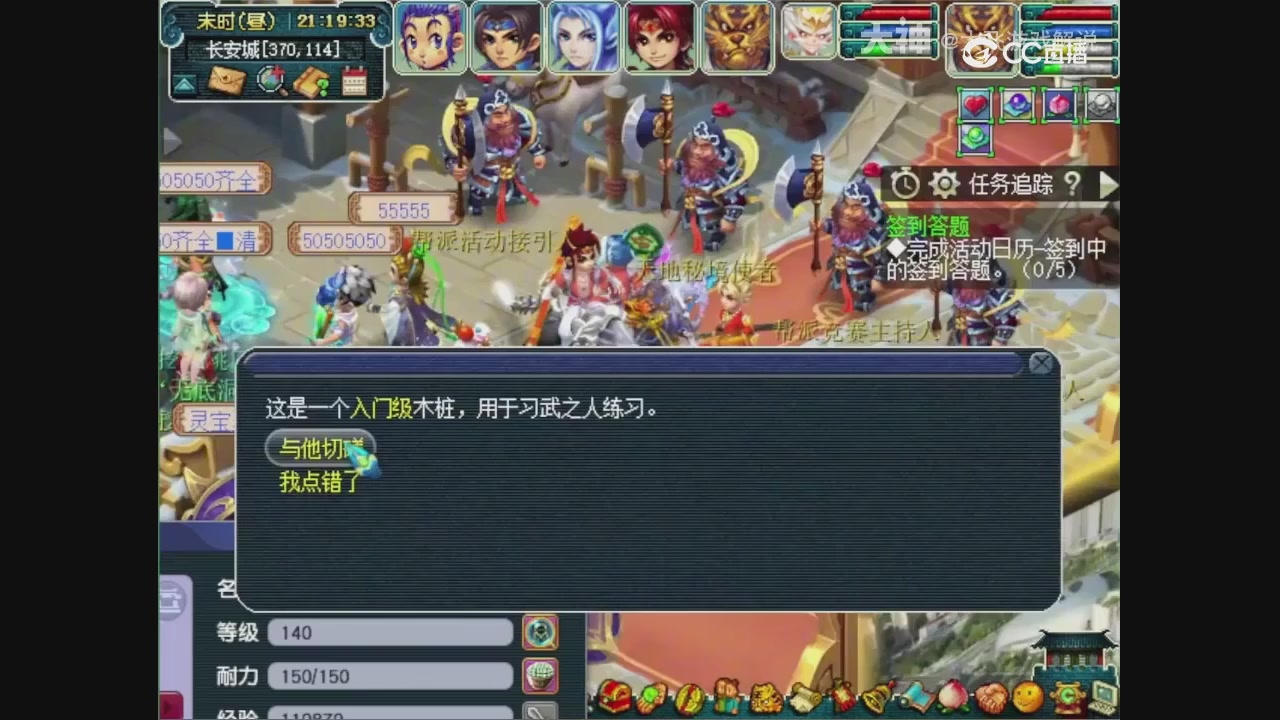 【梦幻轮播】大飞精彩内容