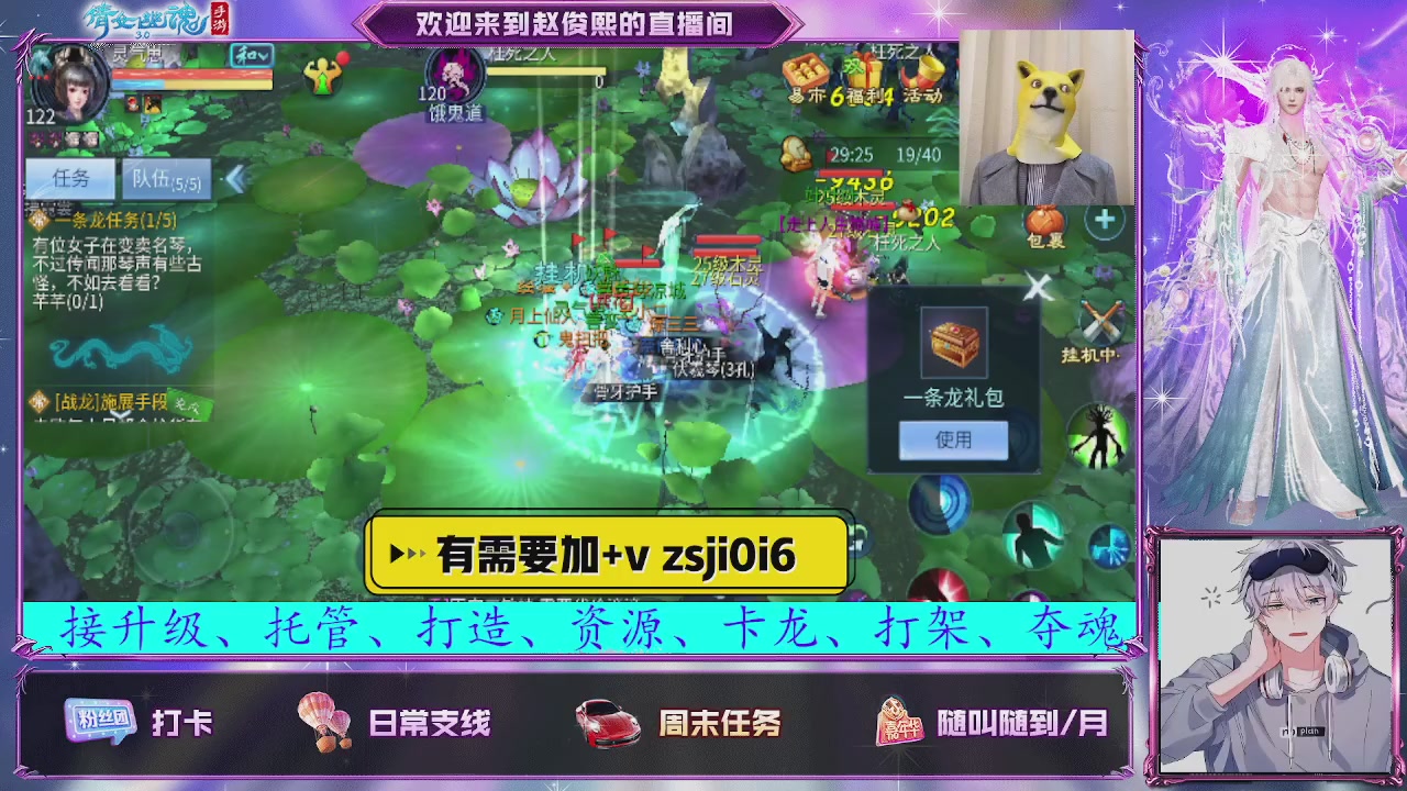 接托管、接各种~