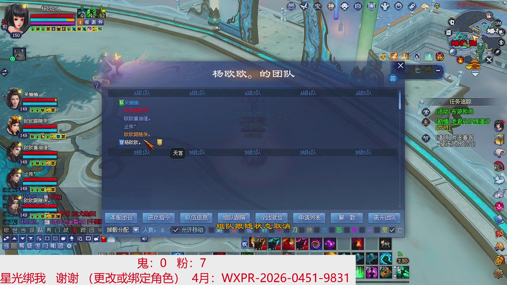 星光绑我 快来快来