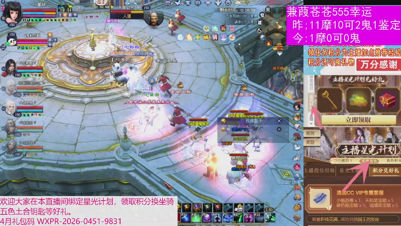 人来人往，留下的都是真的