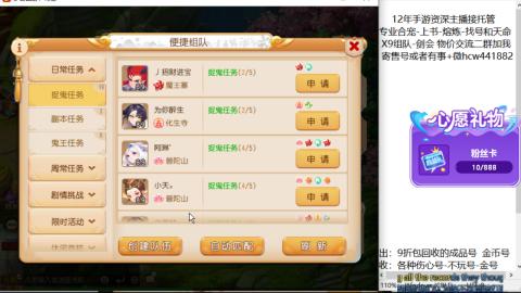 接熔练-找号-金银-练宠托管粽子月饼