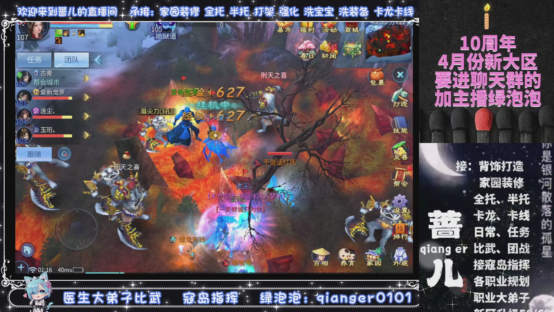 过年不休息，接各种全托日托周托