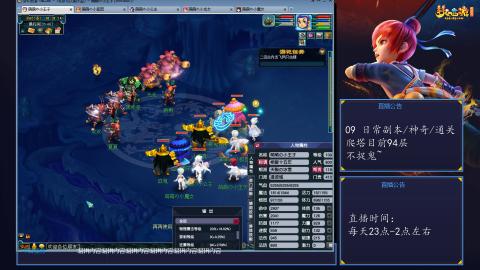 109 五门日常副本神奇爬塔