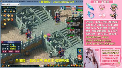 草莓甜帮刷帆板飞天舞积分成就心得等