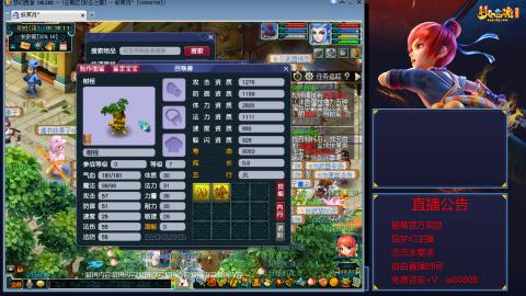 【彩云之南】144难民第517天