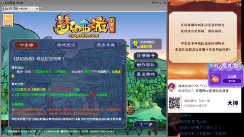 南阳府下班师门！！