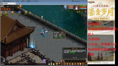 新区跑步者！！！