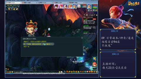 109 五门日常副本神奇爬塔