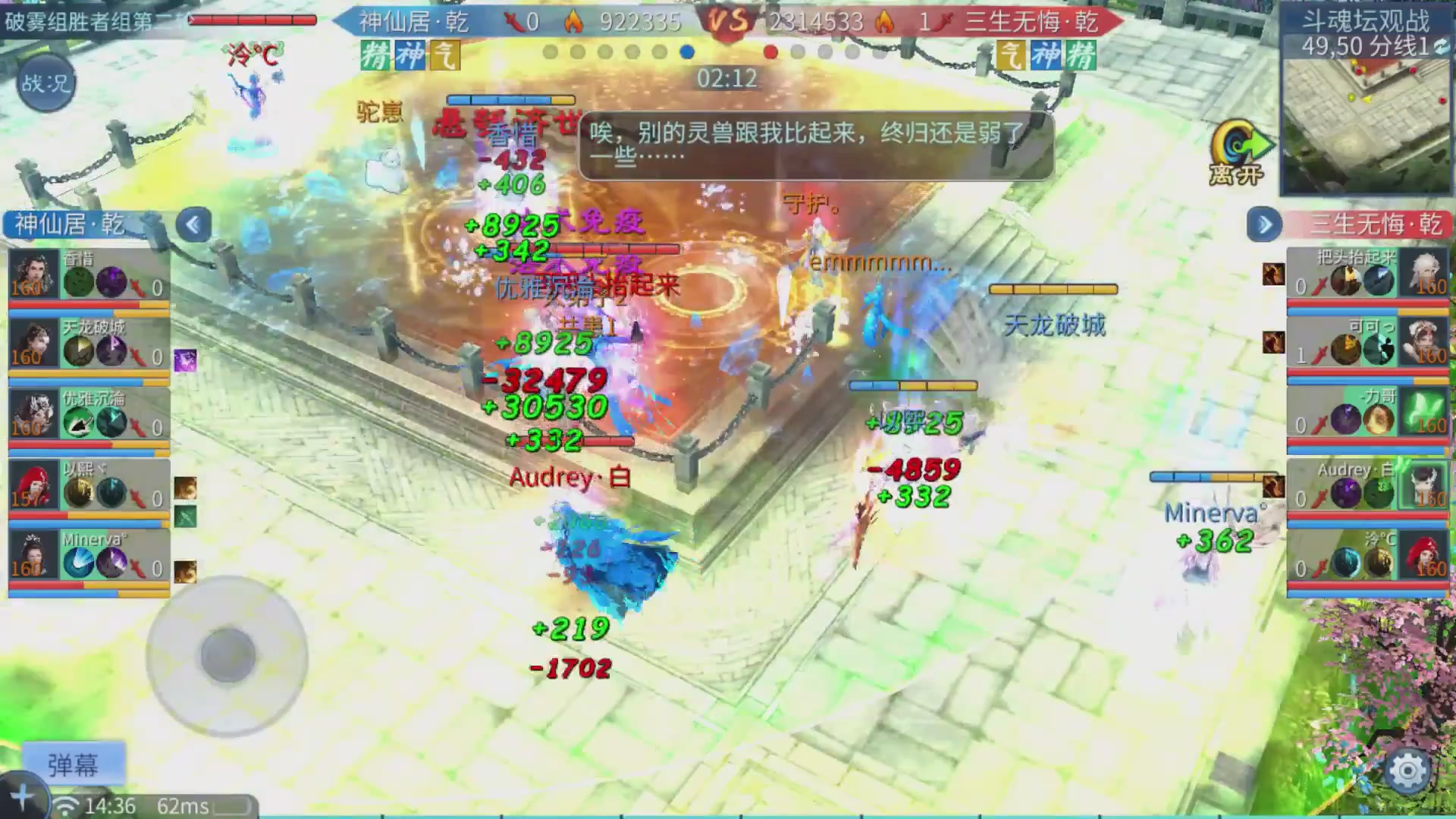 【重播】第二十七届太一斗魂坛跨服冠军专访