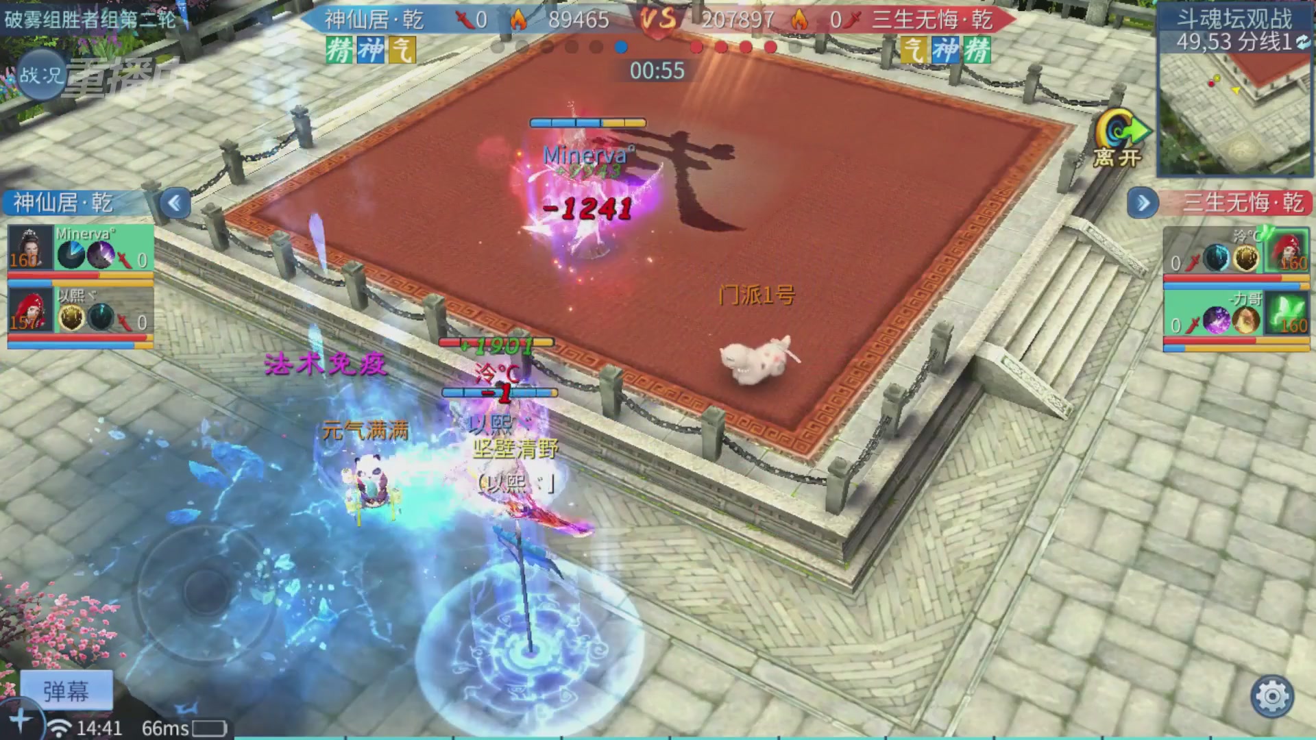 【重播】第二十七届太一斗魂坛跨服冠军专访