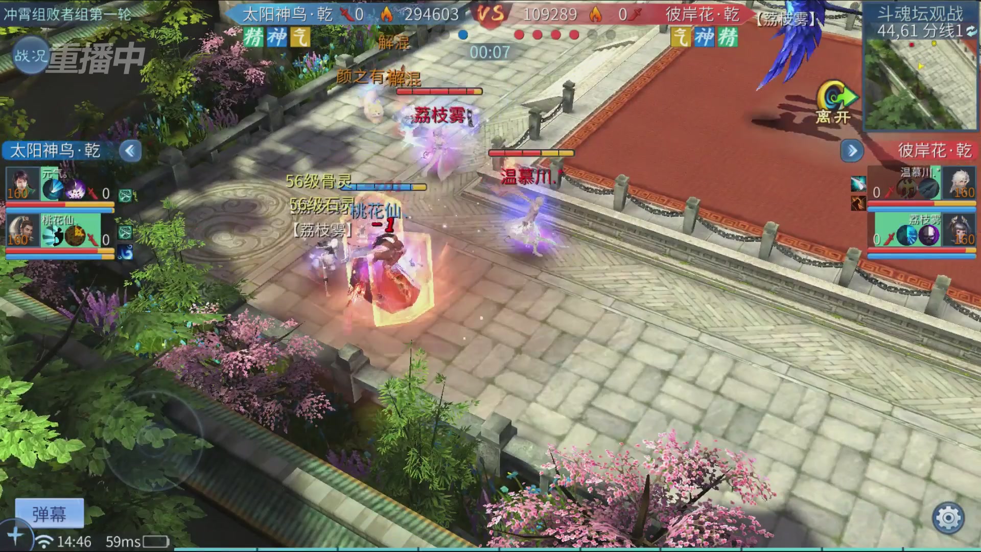 【重播】第二十七届太一斗魂坛跨服冠军专访