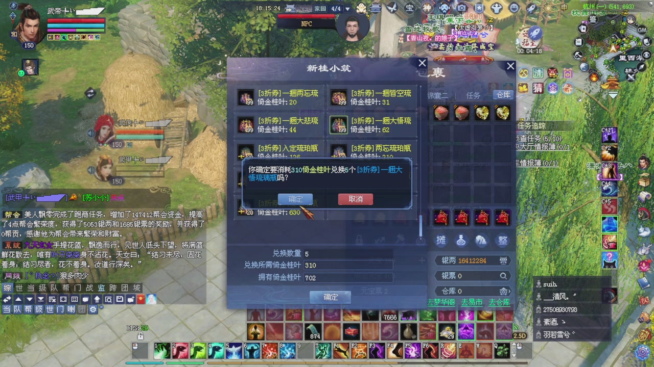 今晚星光积分更新记得过12点领积分喔上分