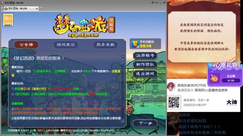 南阳府下班师门！！