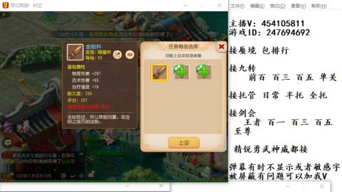 接九转蜃境剑会托管~