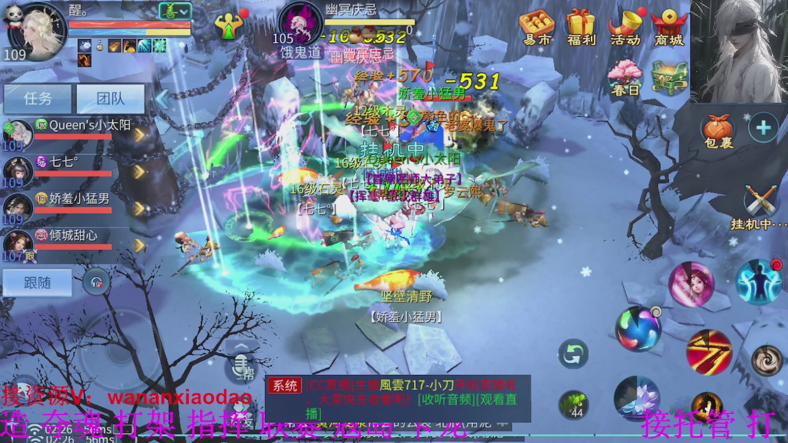 专业新区打造冲榜大翅膀