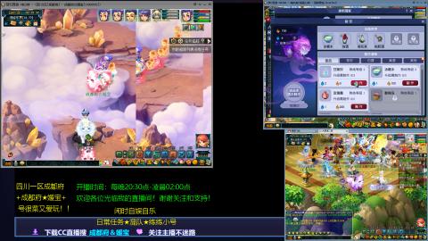 日常任务★混队★练练小号穷玩