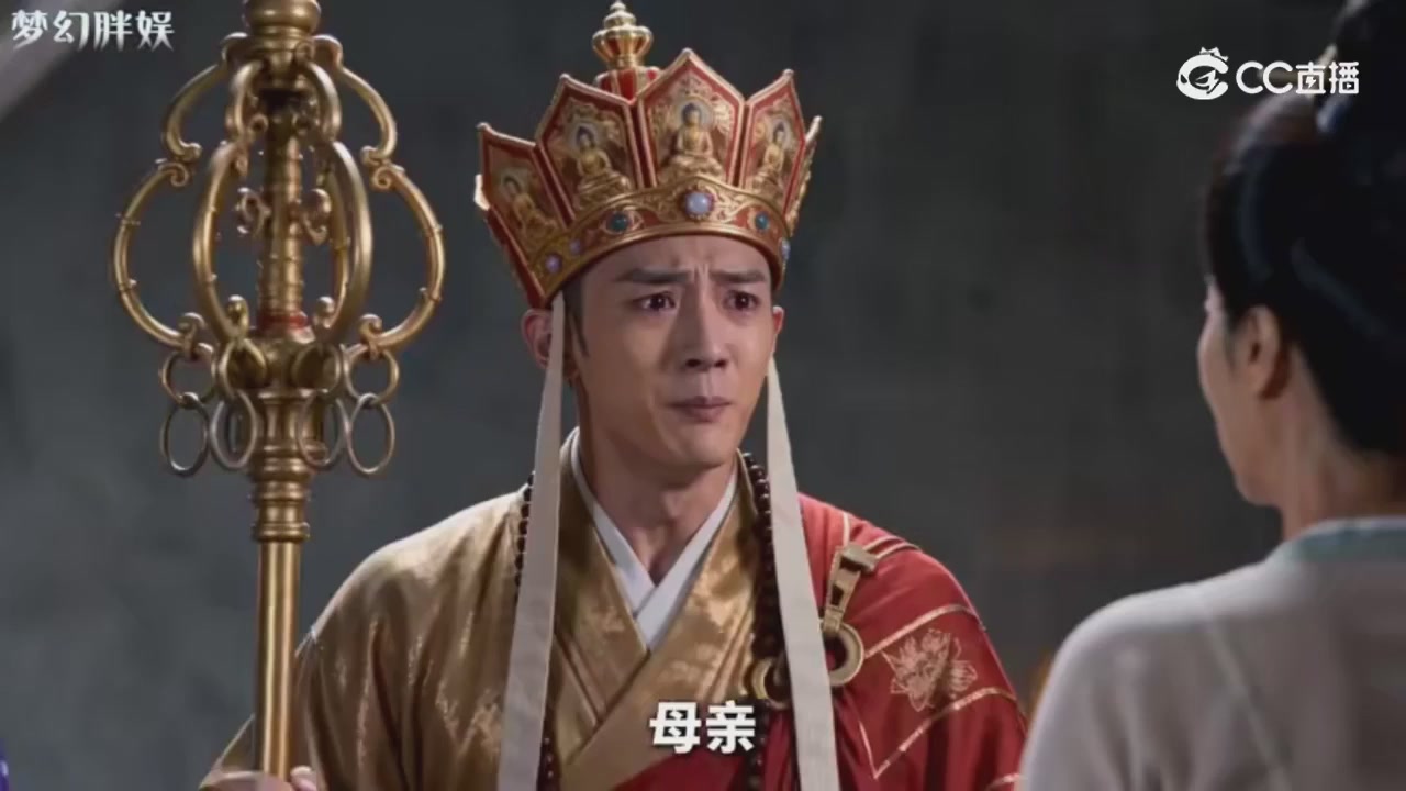 【梦幻剧情】玄奘的身世