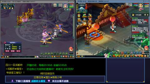 日常任务★混队★练练小号穷玩