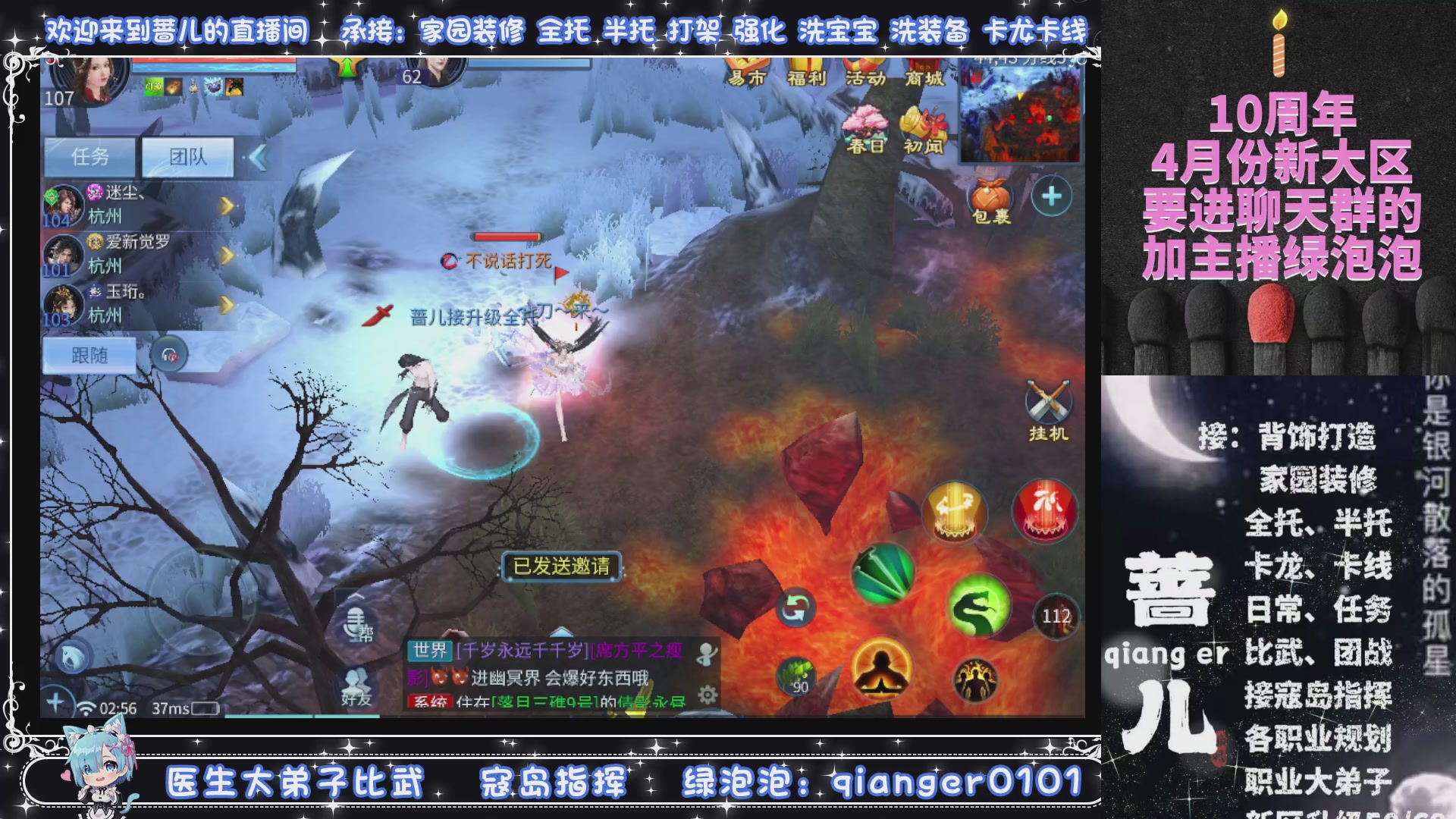 过年不休息，接各种全托日托周托