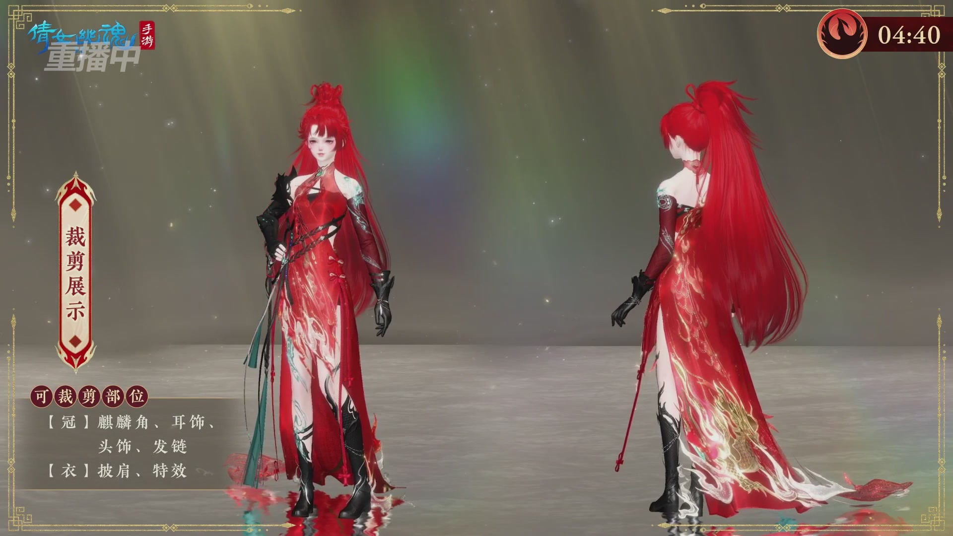 【重播】第二十七届太一斗魂坛跨服冠军专访