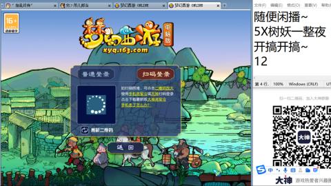 始于声音 忠于才艺