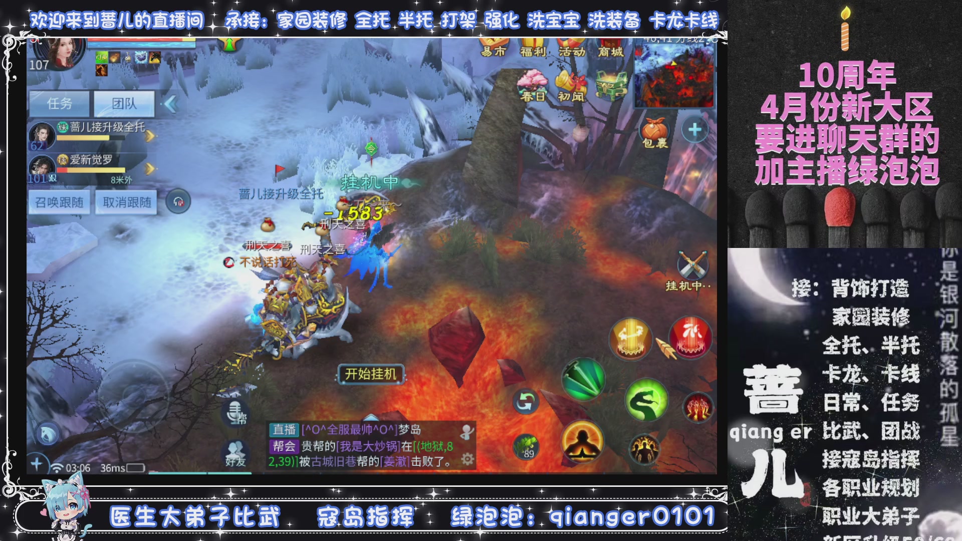 过年不休息，接各种全托日托周托