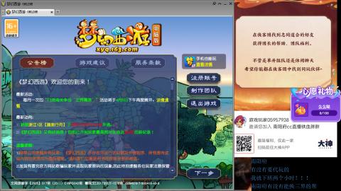 南阳府下班师门！！