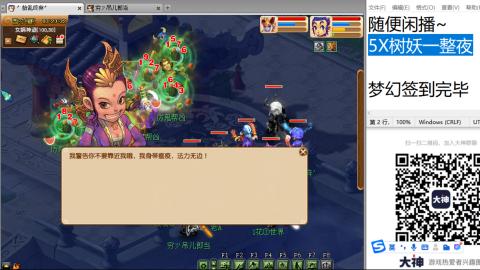 好好播 好好活 越努力 越幸运~