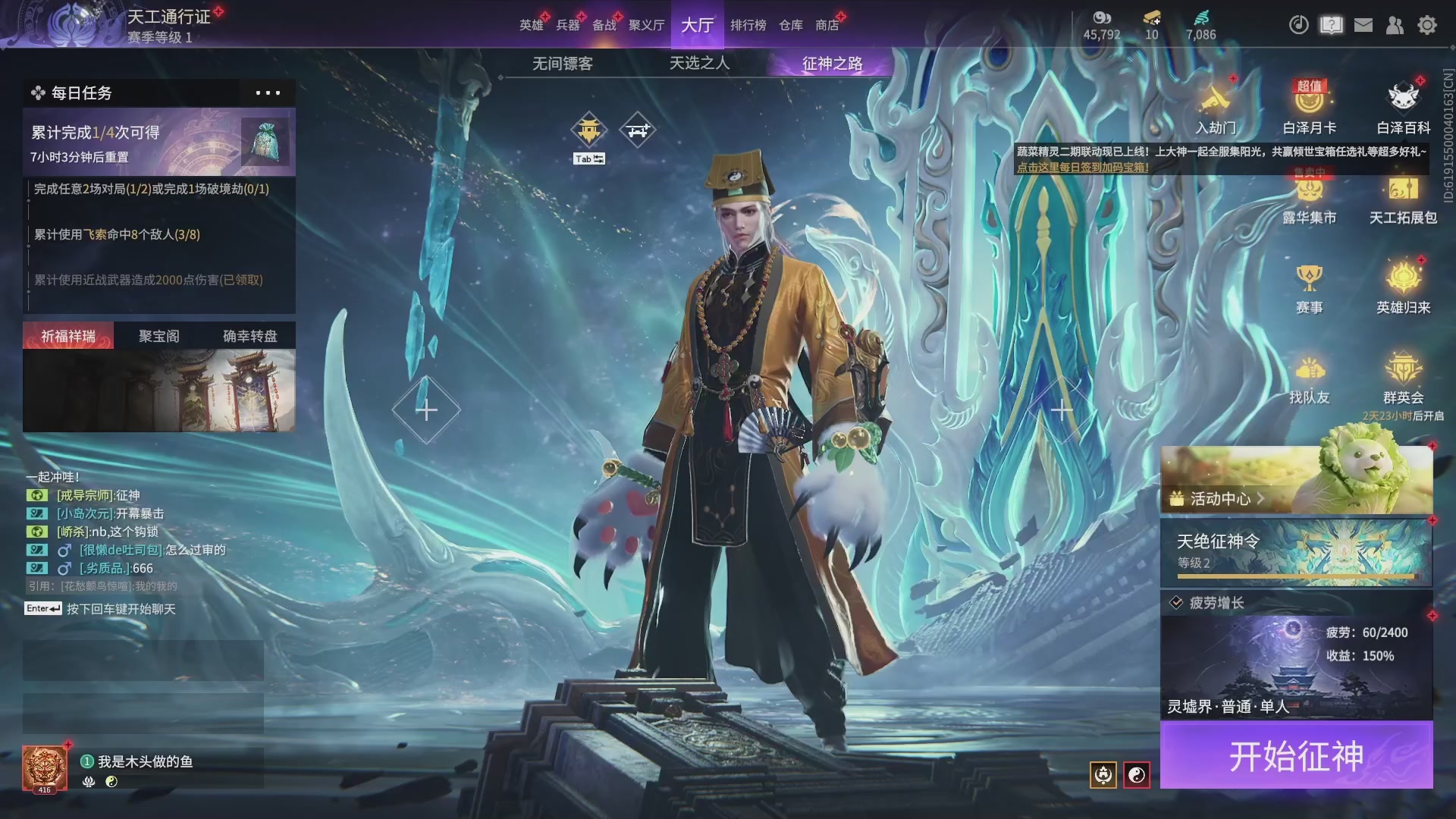 今天又是努力的一天~