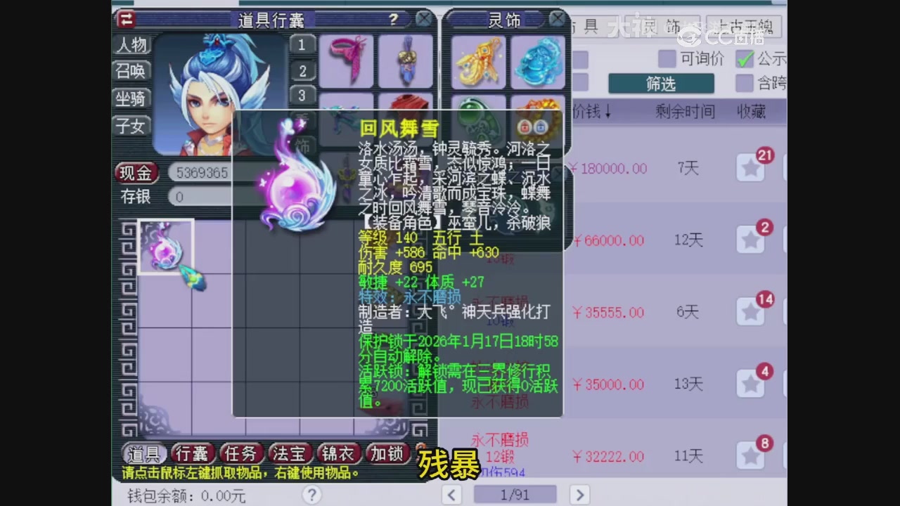 【梦幻轮播】大飞精彩内容