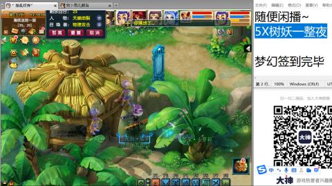 好好播 好好活 越努力 越幸运~