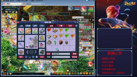 【彩云之南】144难民第517天