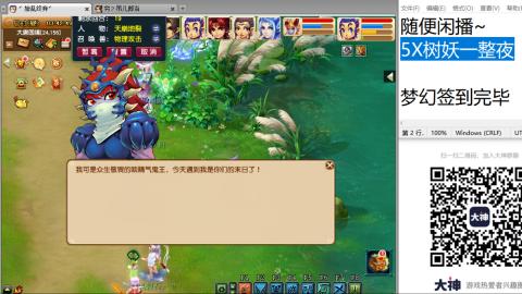 人来人往，留下的都是真的