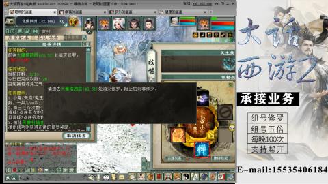 接组号修罗五倍日常