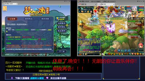 日常任务★混队★练练小号穷玩