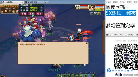 好好播 好好活 越努力 越幸运~