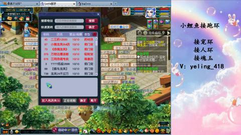 接命魂之玉 人环 宠环