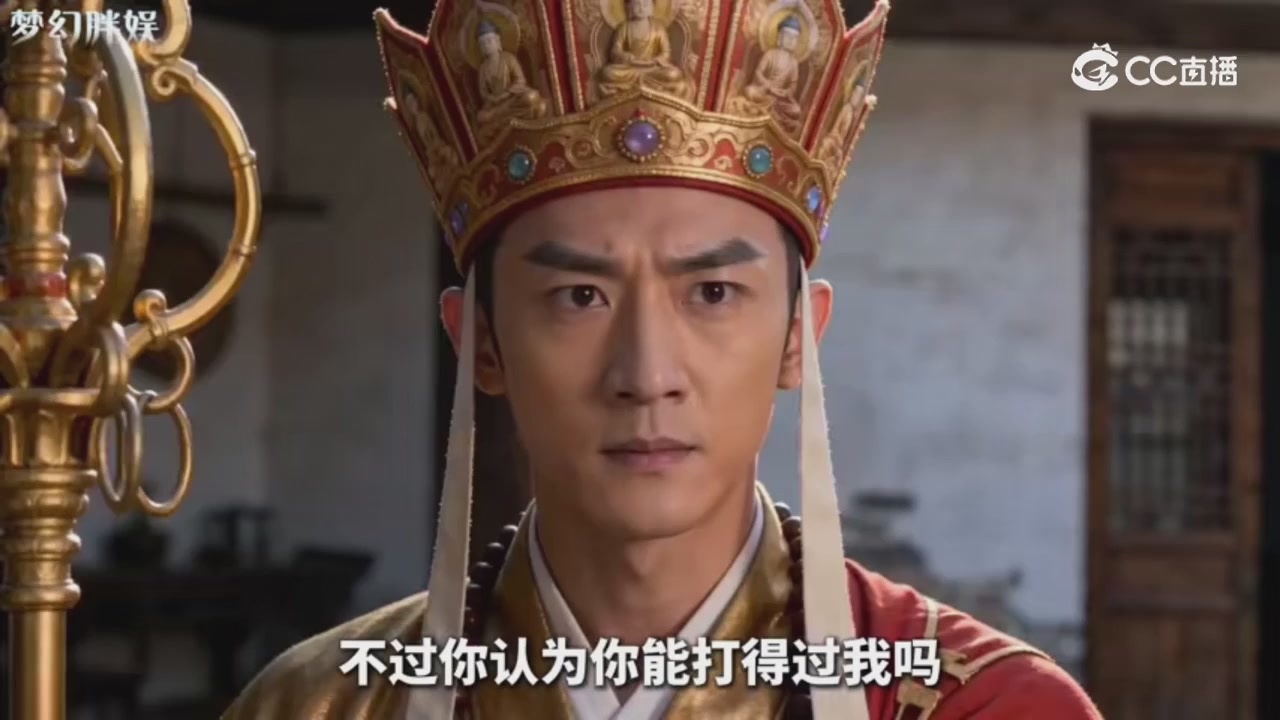 【梦幻剧情】玄奘的身世