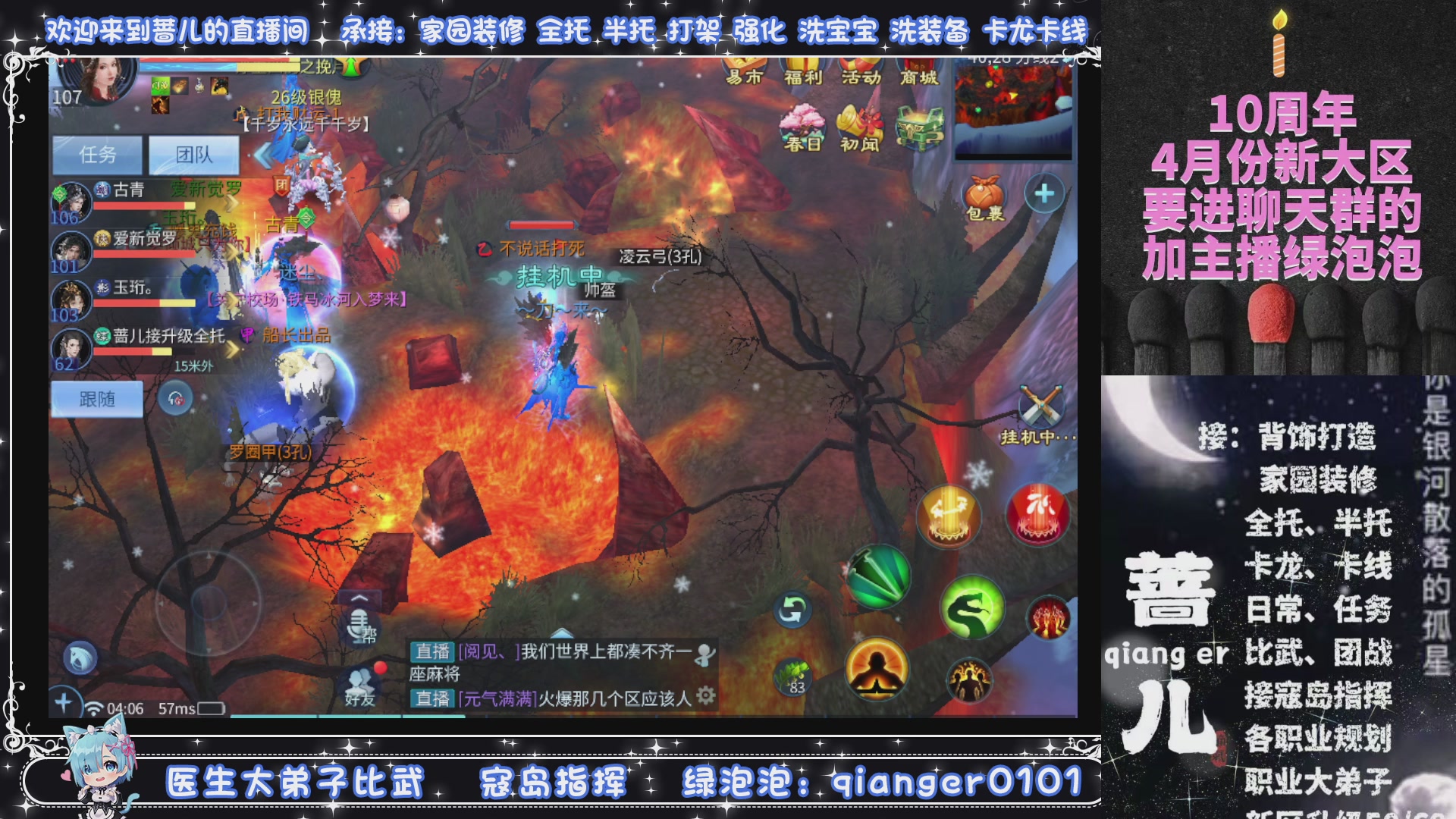 过年不休息，接各种全托日托周托