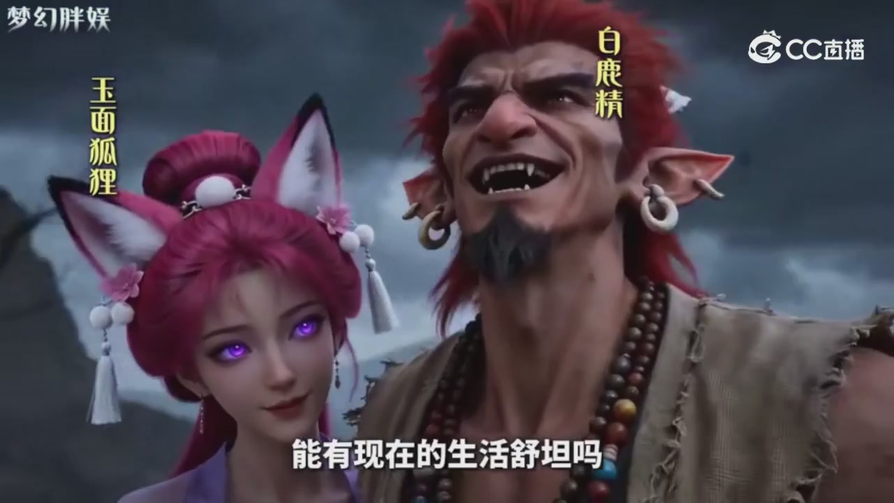 【梦幻剧情】玄奘的身世