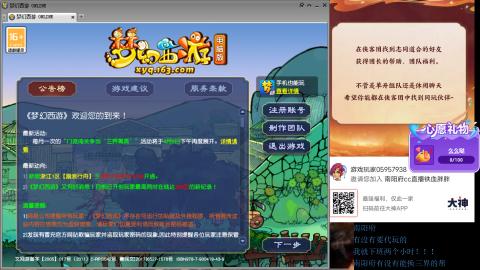 南阳府下班师门！！