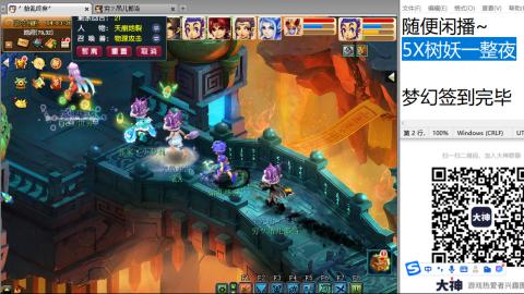 好好播 好好活 越努力 越幸运~